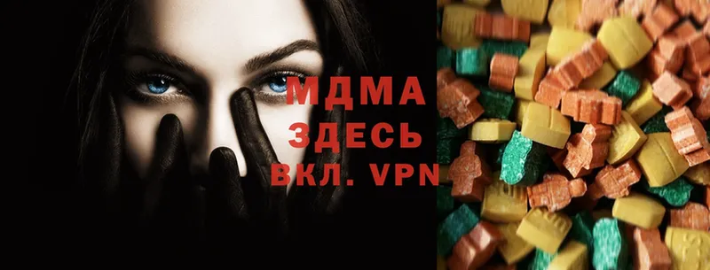 MDMA молли  Спас-Деменск 